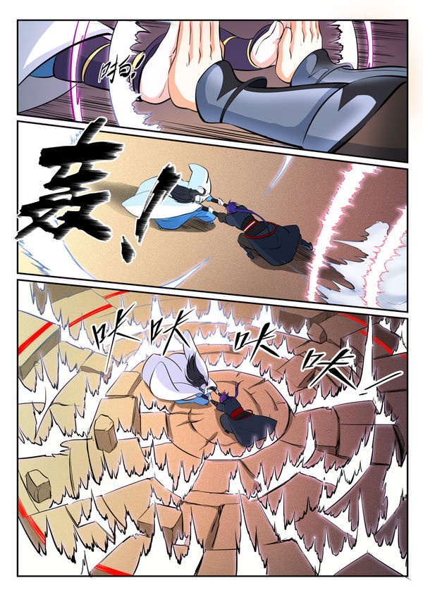 Bailian Chengshen ตอนที่366 (13)